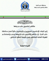 ترحيب.jpg