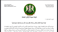 Screen-Shot-٢٠١٤-٠٢-٠١-at-٠.٢٤.٢١.png