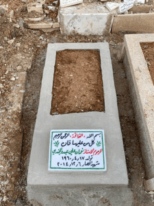 من تصوير وسام شهلا - قبر نعمان عبدو الجندي - بتاريخ 09-12-2025.jpeg