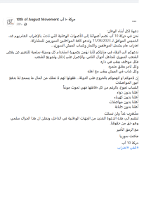 Screenshot 2023-08-17 152856.png