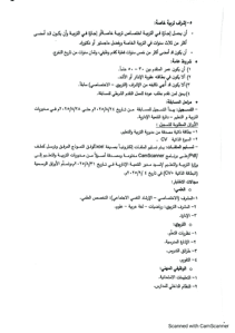 صفحة2.jpg