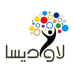 مركز لاواديسا Lawadesa Center.jpg