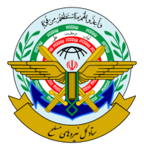 250px-Seal_of_the_General_Staff_of_the_Armed_Forces_of_the_Islamic_Republic_of_Iran.svg.png