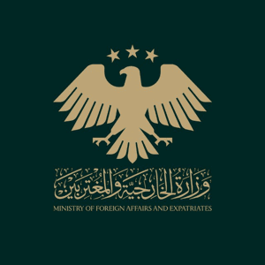 وزارة الخارجية والمغتربين 2.jpg