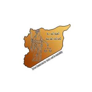 الهيئة السورية للعدالة والمحاسبة1.jpg