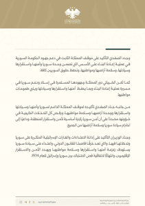 وزير الخارجية والمغتربين يلتقي نظيره الأردني في عمان 12-8-2025-1.jpg