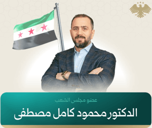 محمود كامل مصطفى.png