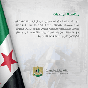 تصريح خطاب4.jpg