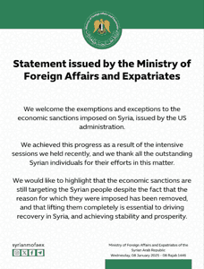بيان صادر عن وزارة الخارجية والمغتربين في الجمهورية العربية السورية- اللغة الإنكليزية 8-1-2025.jpg