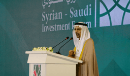 وزير الاستثمار السعودي خالد بن عبد العزيز الفالح في كلمة خلال المنتدى الاستثماري السوري السعودي.jpg