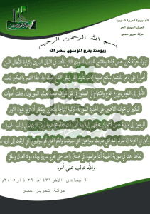 مباركة.jpg