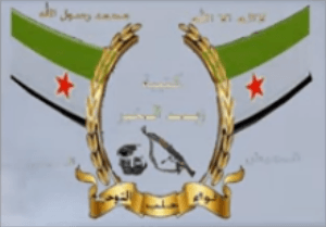 كتيبة زيد الخير - لواء التوحيد.bmp