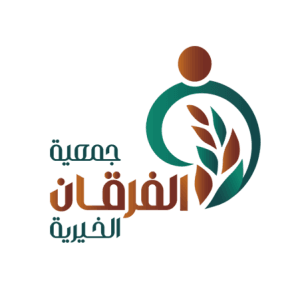 جمعية الفرقان الخيرية.png