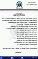 مكتبا.jpg