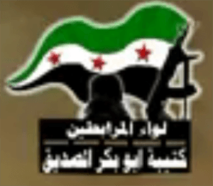 كتيبة أبو بكر الصديق 3.png