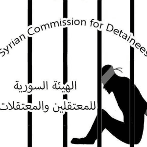 الهيئة السورية للمعتقلين.jpg