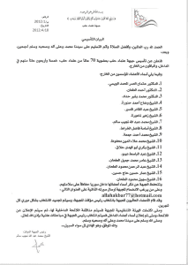 تأسيس.jpg