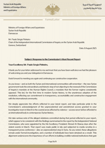 Minister of Foreign Affairs and Expatriates Asaad Hasan Al-Shaibani sends a letter of acknowledgment and appreciation to Mr Paulo Sérgio Pinheiro 8-8-2025.jpg