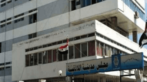 مجلس مدينة اللاذقية 1.png
