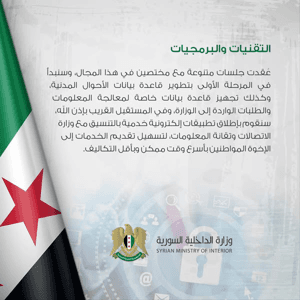 تصريح خطاب5.jpg