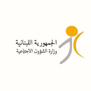 وزارة الشؤون الإجتماعية.jpg