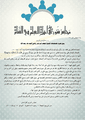 تعزية.jpg