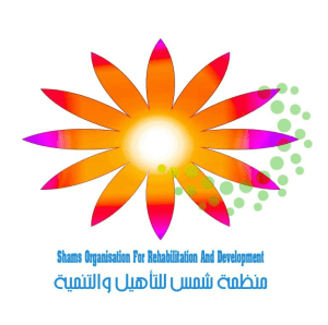 منظمة شمس للتأهيل والتنمية.jpg