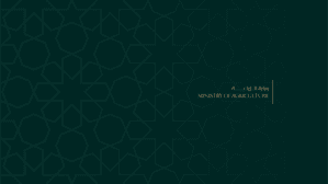 وزارة الزراعة.jpg