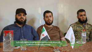 أبو صهيب كفرزيتا 3 - مع أحمد الدالاتي وعامر الشيخ.jpg