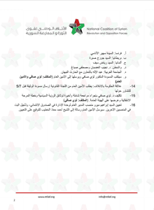 Screenshot 2024-05-28 101236.png