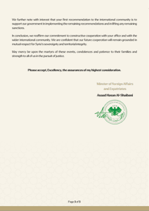 Minister of Foreign Affairs and Expatriates Asaad Hasan Al-Shaibani sends a letter of acknowledgment and appreciation to Mr Paulo Sérgio Pinheiro 8-8-2025-2.jpg