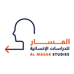 المسار للدراسات الإنسانية.jpg