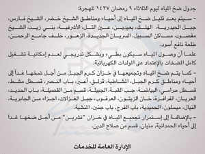 Ck60gckXIAAE3x8.jpg