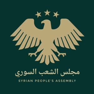 مجلس الشعب السوري.jpg
