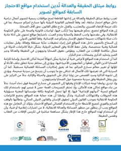 رابطة عائلات قيصر- 14-12-2025.jpg