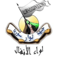 anfal.jpg