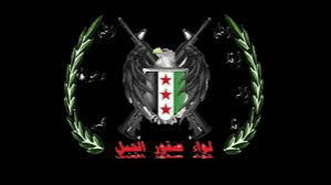 لواء صقور الجبل.jfif