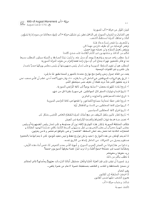 بيان 1.png