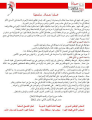 مجزرة حماة.jpg