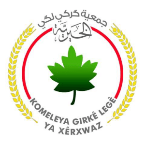 جمعية كركي لكي الخيرية.jpg