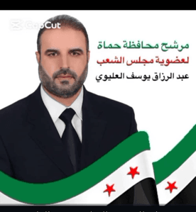 عبد الرزاق يوسف العليوي.jpg