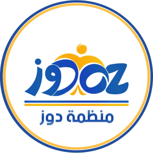 DOZ Syria منظمة دوز - سوريا.jpg